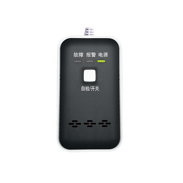 家用無線獨立式燃氣報警器