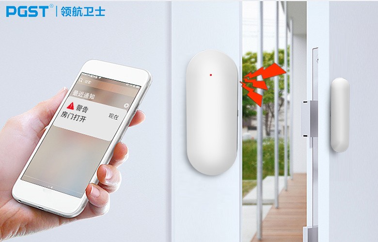 商鋪防盜報警器