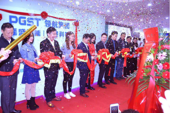 熱烈祝賀領航集團戰略并購瑤盛智能暨瑤盛喬遷之喜——開創新紀元 筑夢新征程