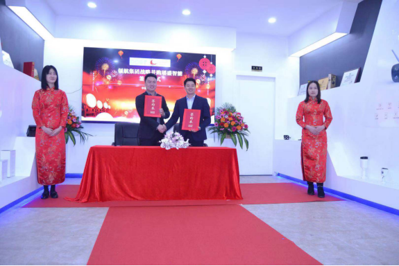 熱烈祝賀領航集團戰略并購瑤盛智能暨瑤盛喬遷之喜——開創新紀元 筑夢新征程