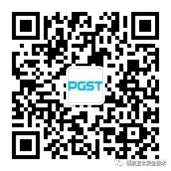 熱烈祝賀領航集團戰略并購瑤盛智能暨瑤盛喬遷之喜——開創新紀元 筑夢新征程