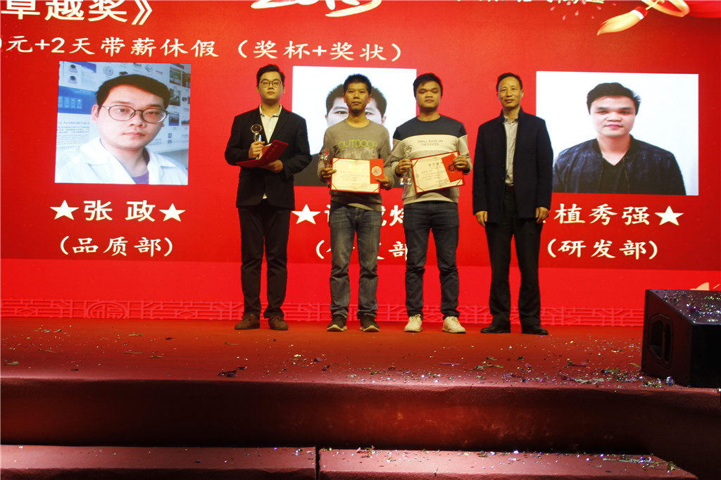 新時代，新征程，新跨越-領航集團2019新年晚會暨表彰大會圓滿舉辦