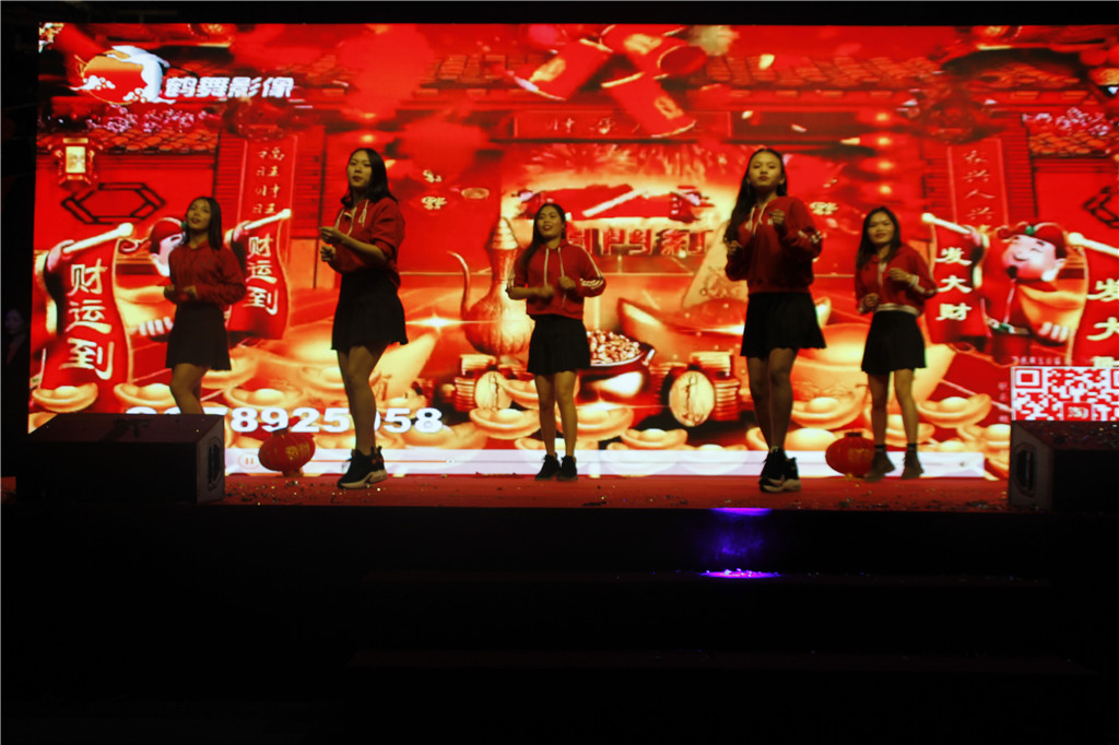 新時代，新征程，新跨越-領航集團2019新年晚會暨表彰大會圓滿舉辦
