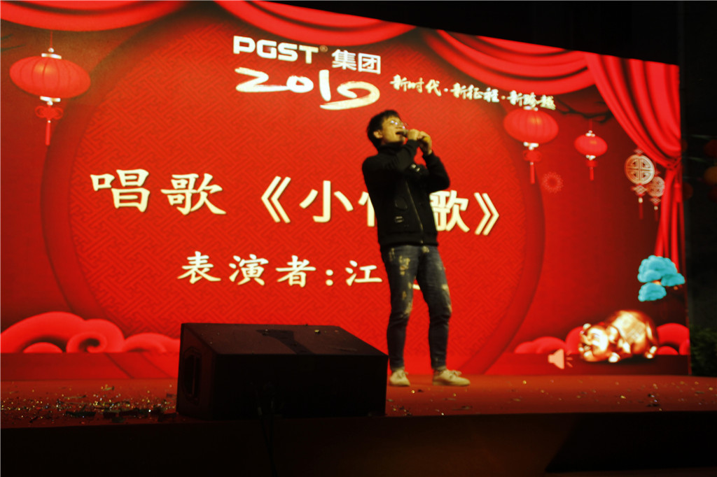 新時代，新征程，新跨越-領航集團2019新年晚會暨表彰大會圓滿舉辦