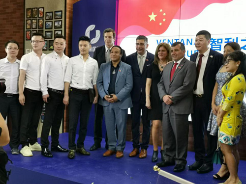 深圳市領(lǐng)航集團受邀參加智利之窗開業(yè)儀式