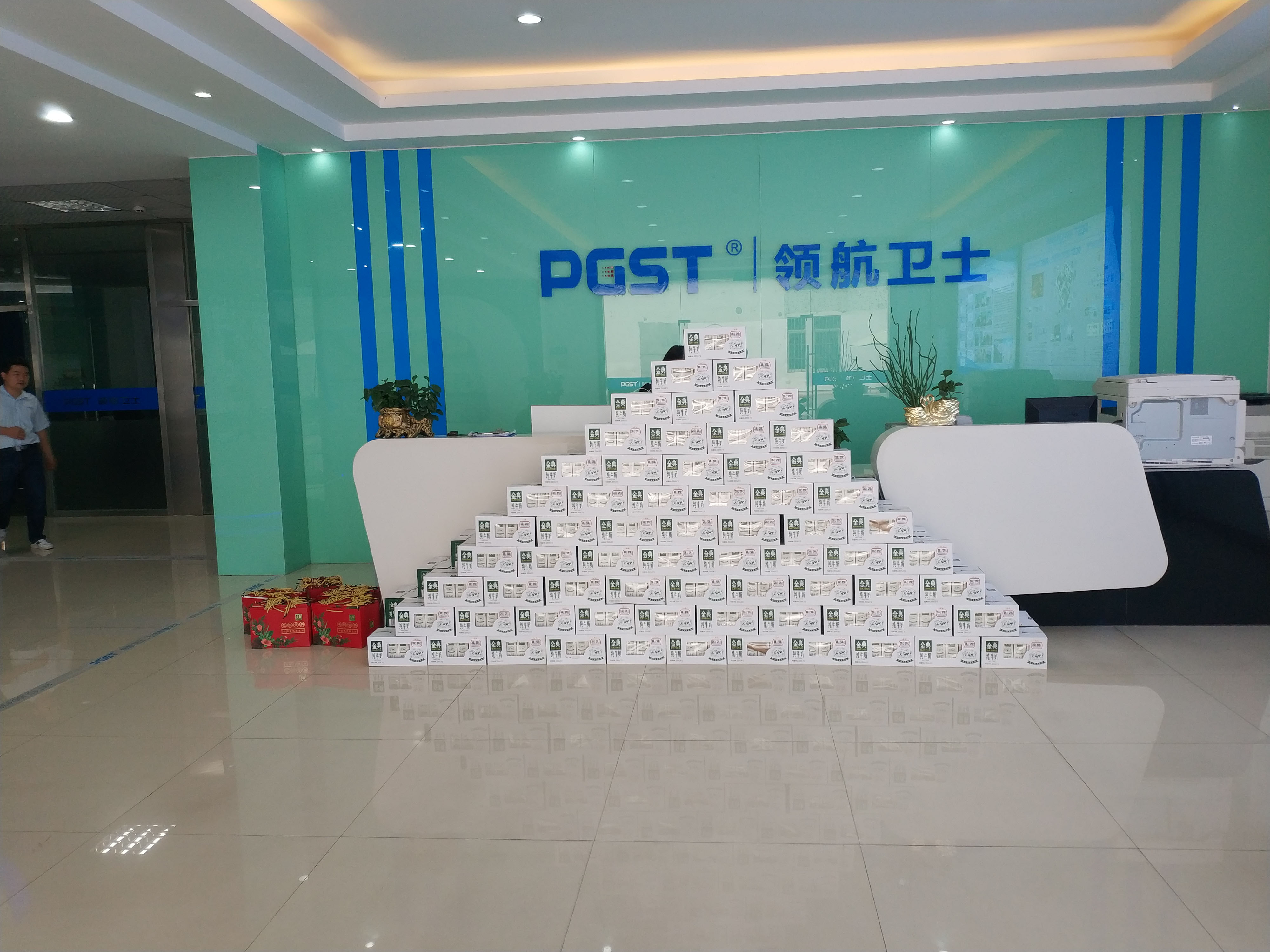 喜迎元旦，領(lǐng)航集團(tuán)給全體員工送元旦福利啦!!!