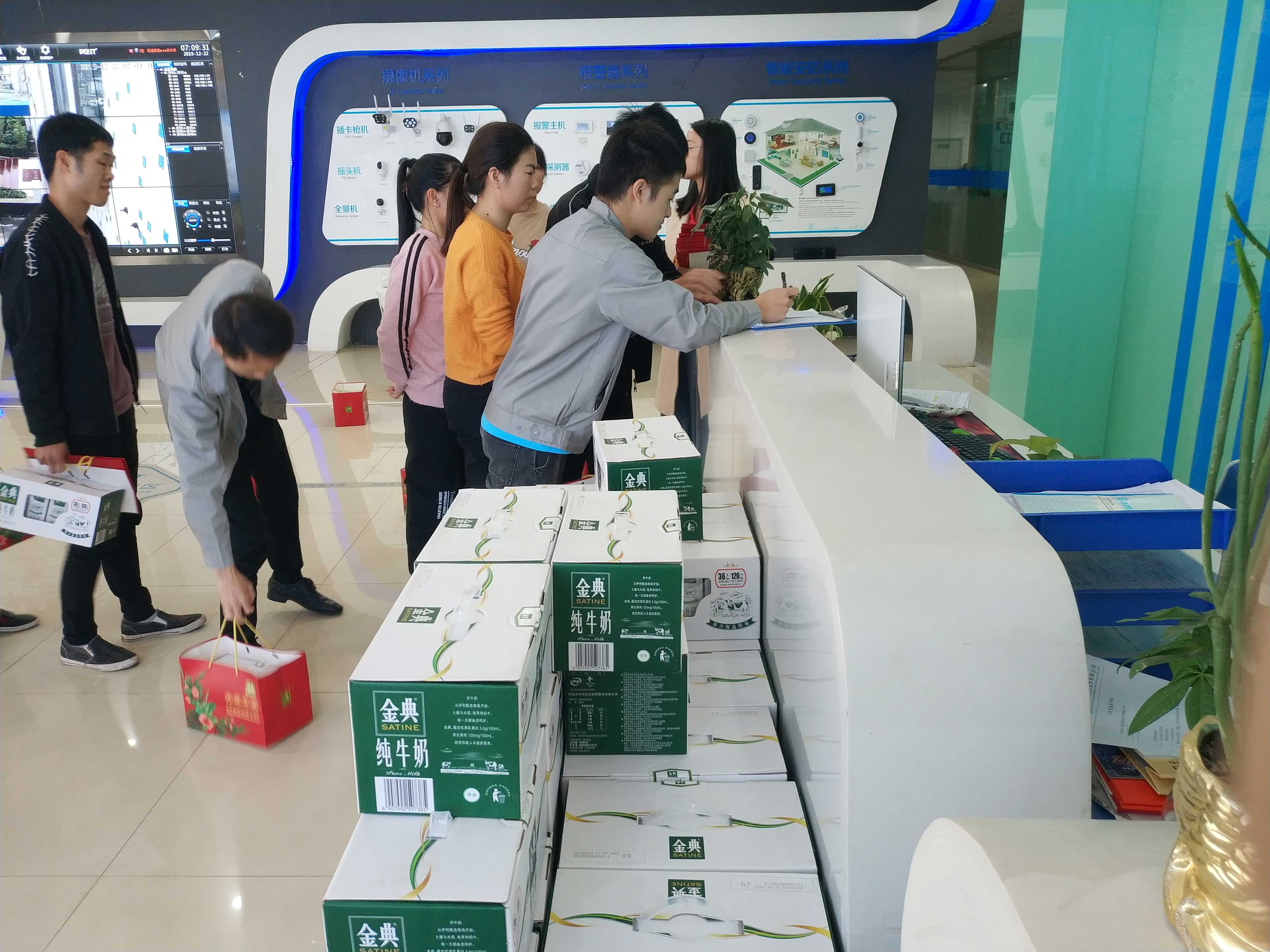 喜迎元旦，領航集團給全體員工送元旦福利啦!!!