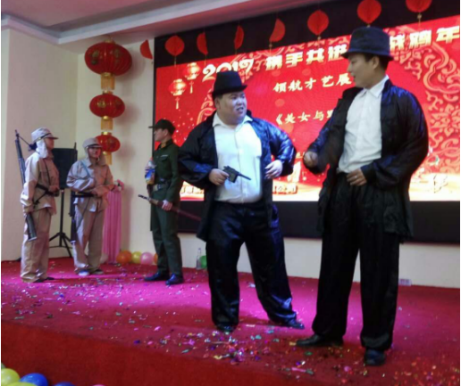 領航集團2017年年會以及表彰大會