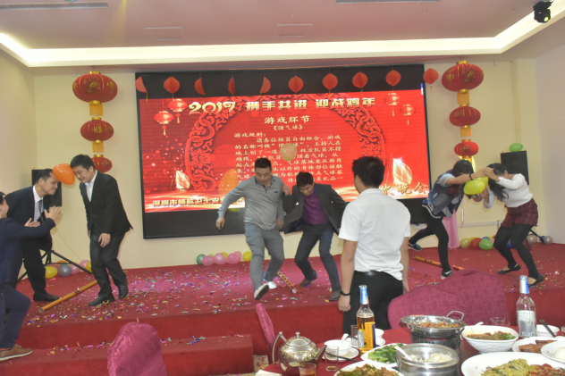 領航集團2017年年會以及表彰大會