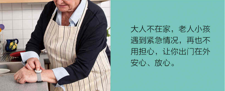 領航集團教您怎樣選購家用防盜報警器