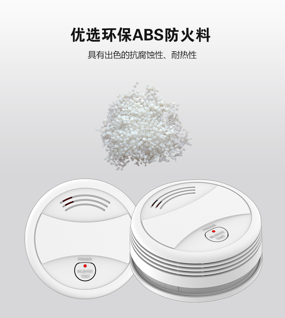 煙霧報(bào)警器廠家有哪些，哪個(gè)生產(chǎn)廠家比較好？