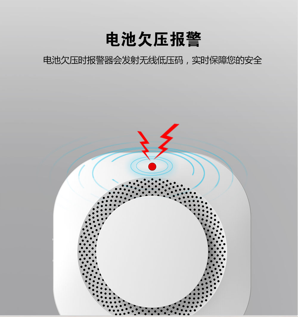 安防煙霧報(bào)警器會(huì)閃紅燈嗎？是一直閃嗎？煙霧報(bào)警器怎么關(guān)掉紅燈？