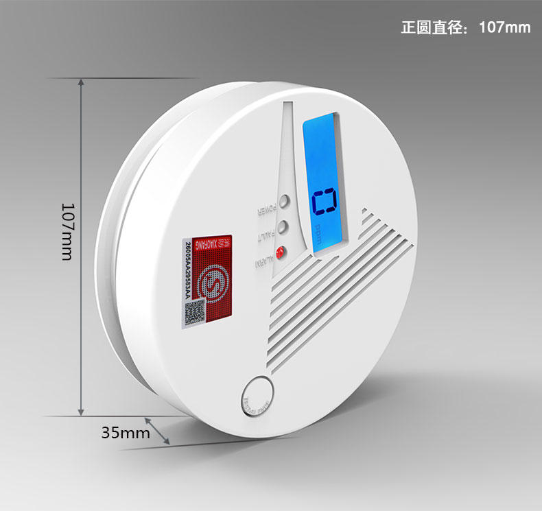 一氧化碳報警器故障問答