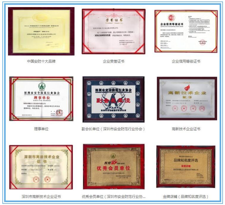 提升新時代的競爭力，聯(lián)網(wǎng)報警器企業(yè)如何塑造品牌形象？