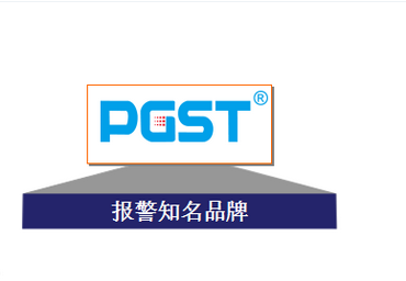 一氧化碳報警器哪個品牌好
