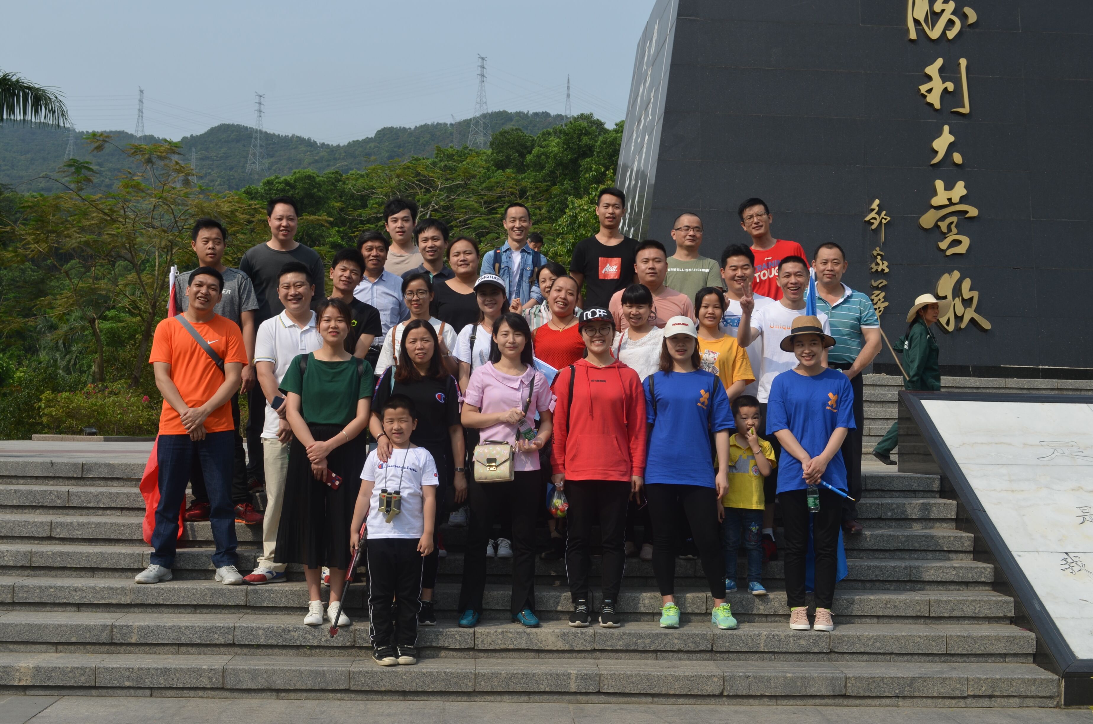 領航集團2019年深圳羊臺山之行