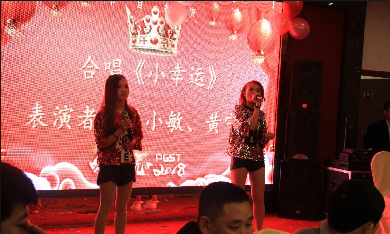 領(lǐng)航集團(tuán)之夜——公司年會(huì)報(bào)道