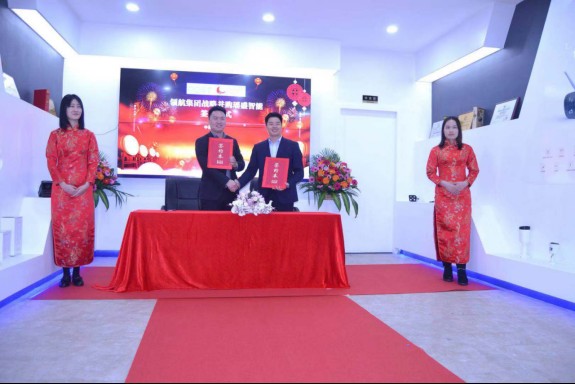 熱烈祝賀領航集團戰略并購瑤盛智能暨瑤盛喬遷之喜——開創新紀元 筑夢新征程
