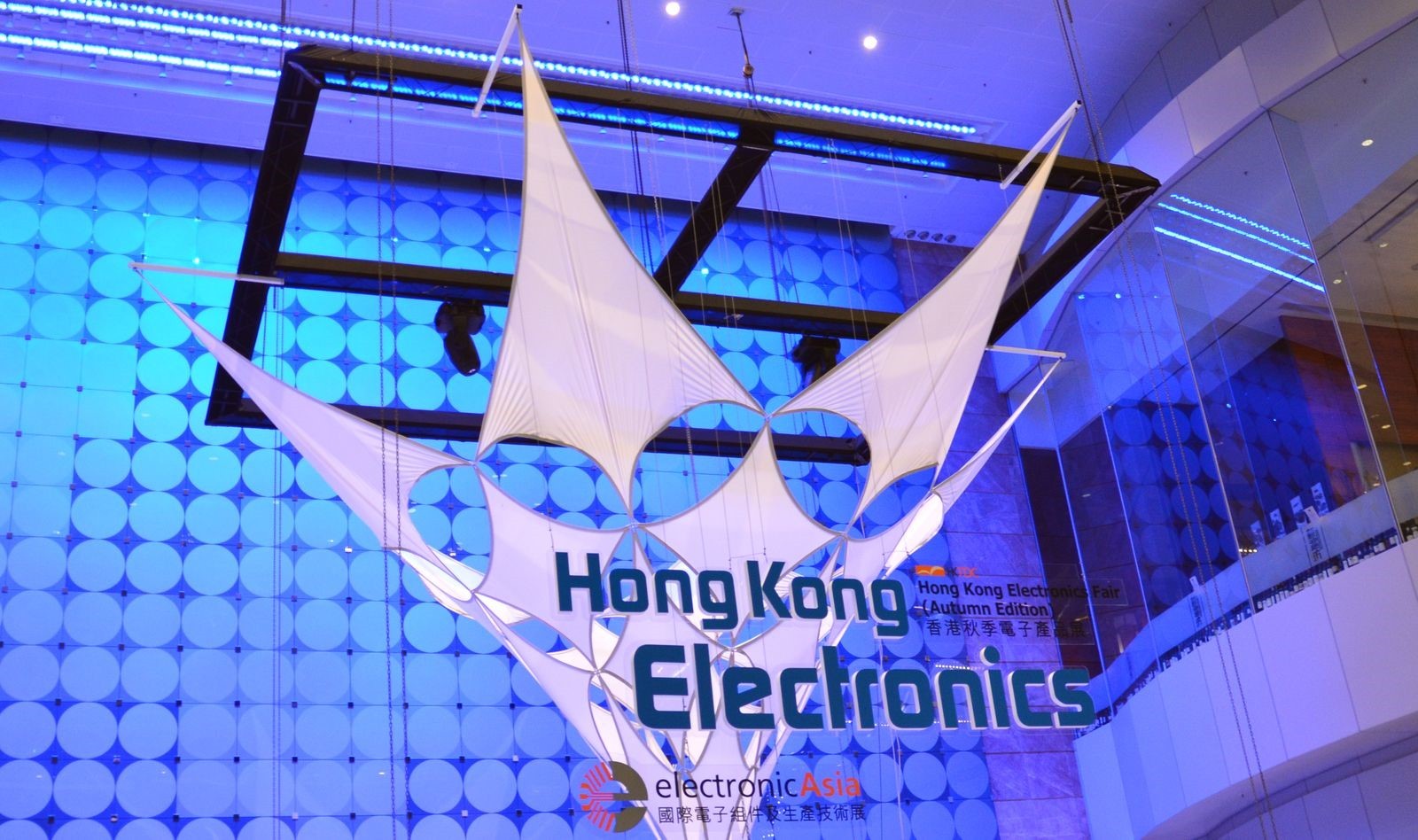 領航集團香港秋季電子產品展邀請函