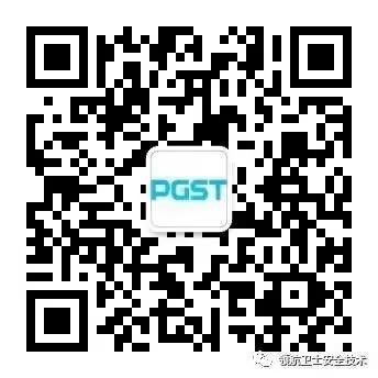 領航集團香港秋季電子產品展邀請函