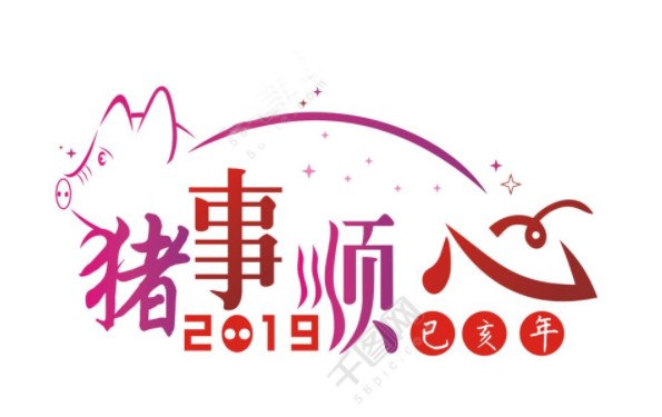 領航集團年春節放假通知