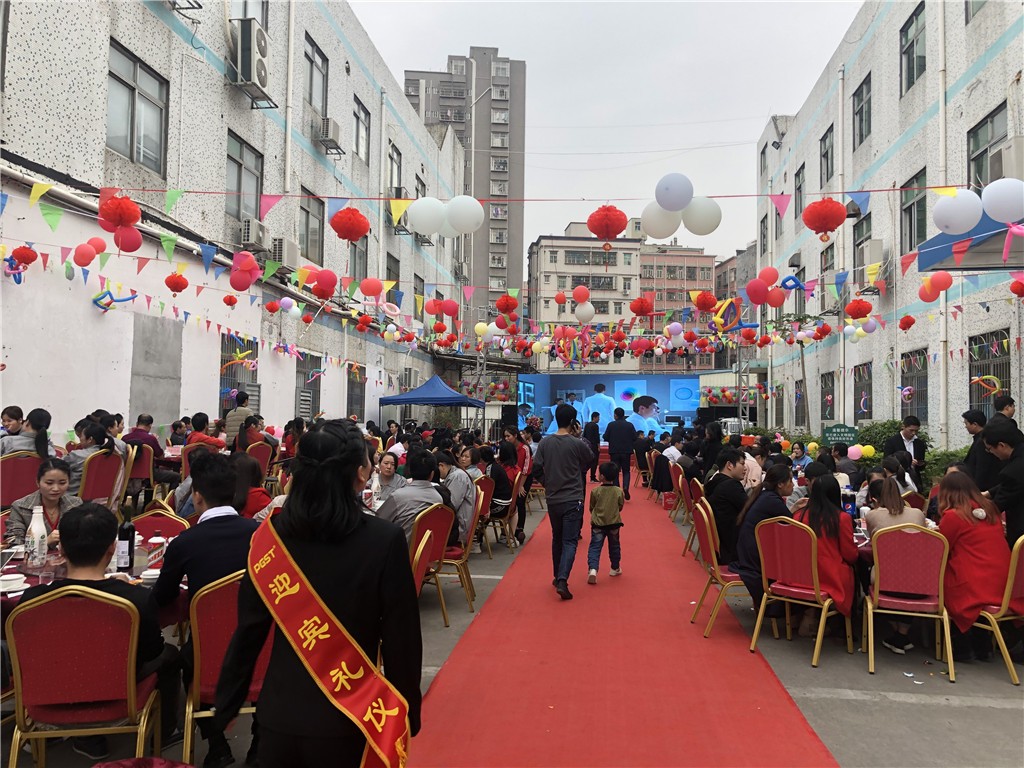 新時代，新征程，新跨越-領航集團新年晚會暨表彰大會圓滿舉辦
