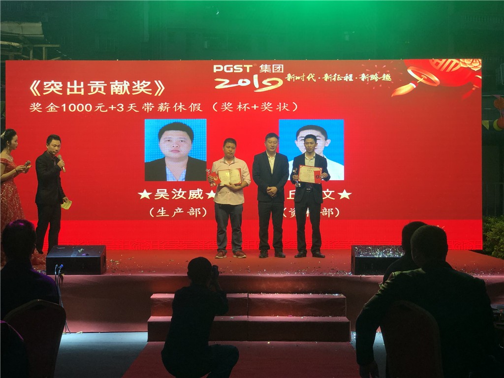 新時代，新征程，新跨越-領航集團新年晚會暨表彰大會圓滿舉辦