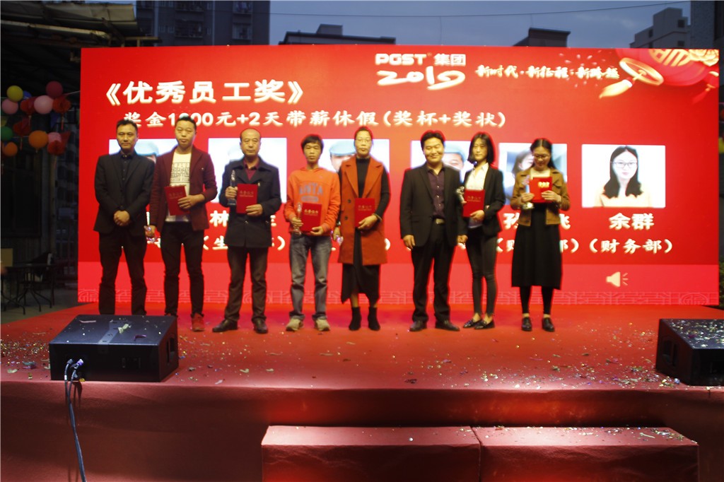 新時代，新征程，新跨越-領航集團新年晚會暨表彰大會圓滿舉辦
