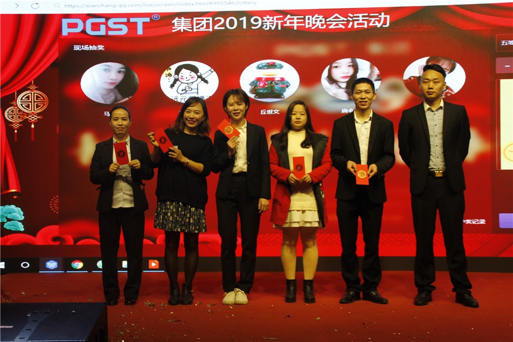 新時代，新征程，新跨越-領航集團新年晚會暨表彰大會圓滿舉辦