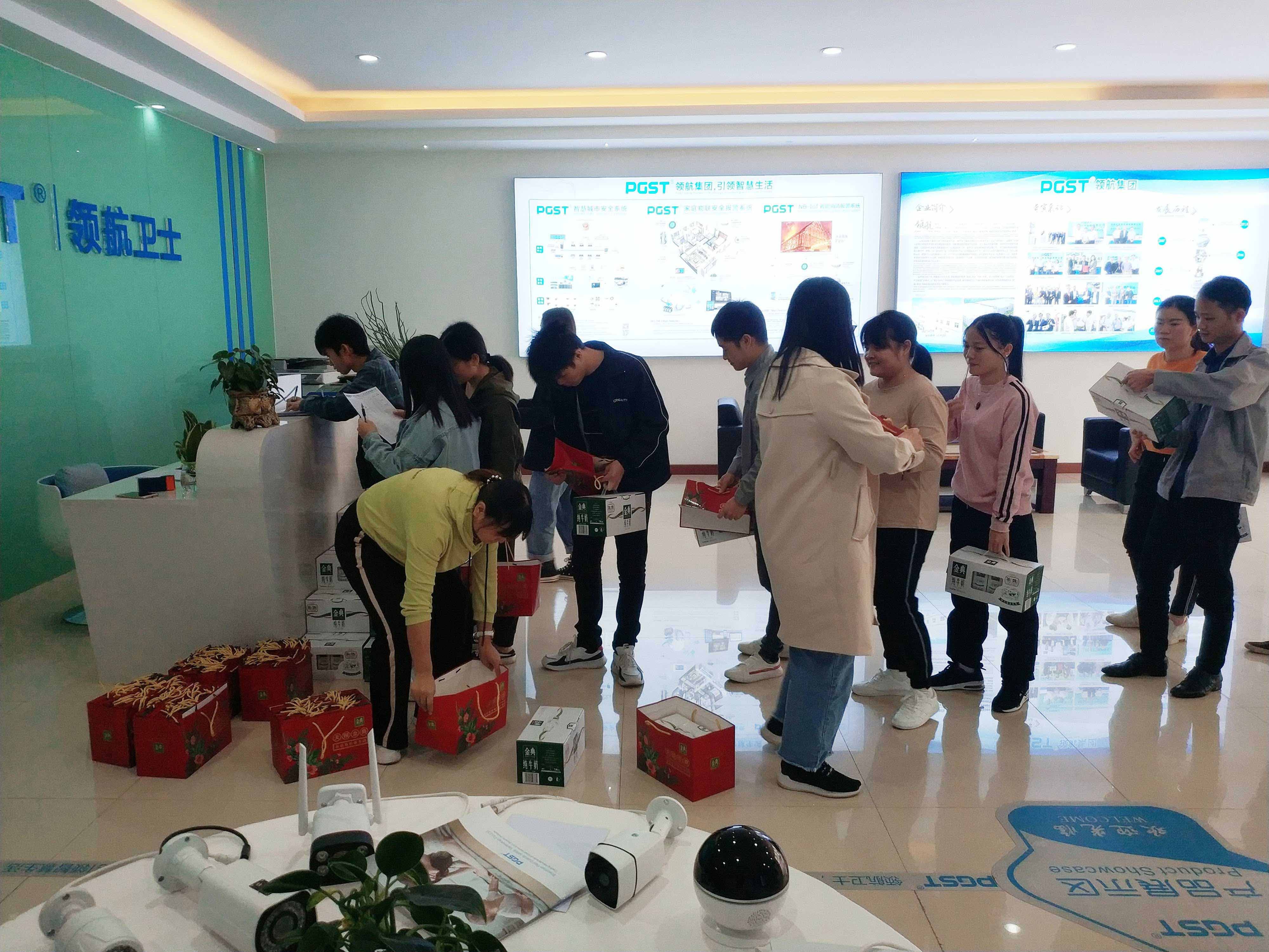 喜迎元旦，領航集團給全體員工送元旦福利啦!!!