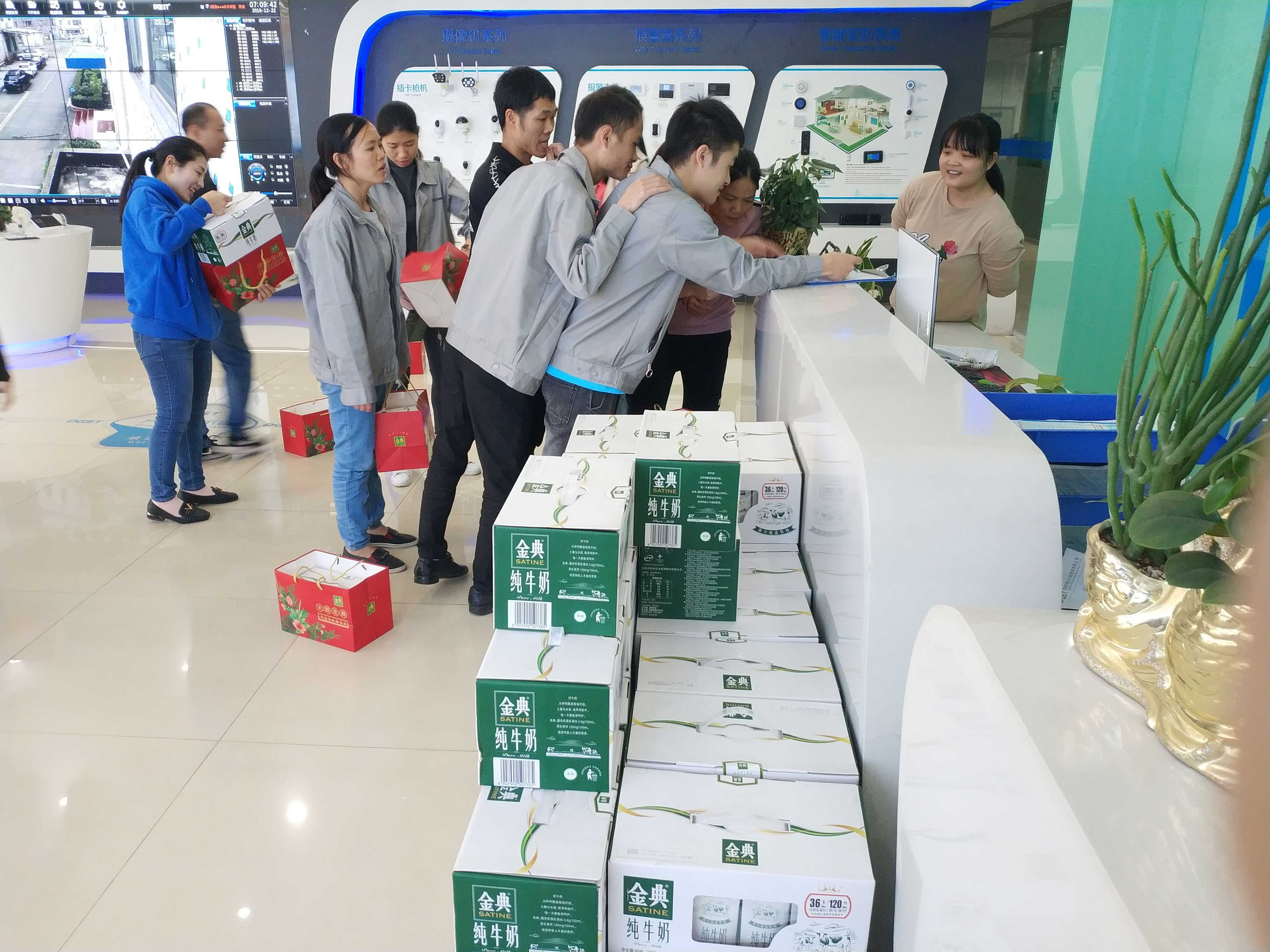 喜迎元旦，領航集團給全體員工送元旦福利啦!!!