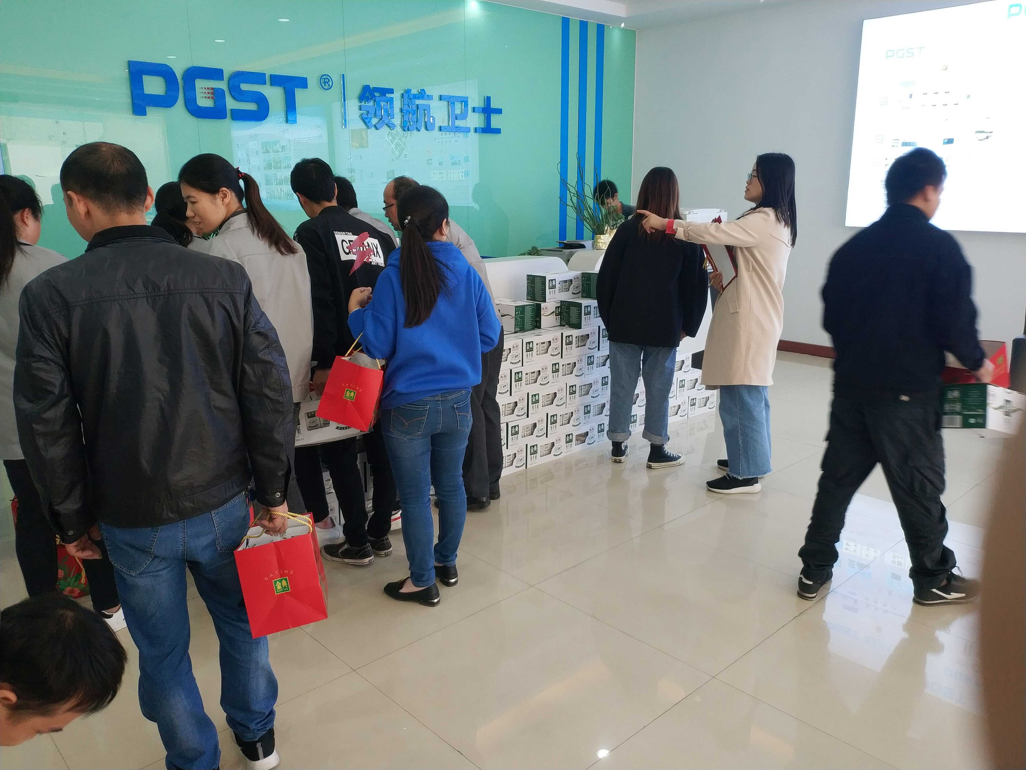 喜迎元旦，領航集團給全體員工送元旦福利啦!!!