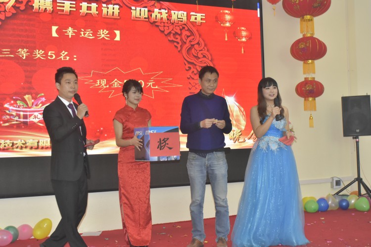 領航集團年年會以及表彰大會