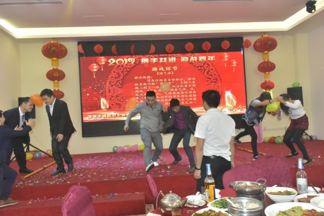 領航集團年年會以及表彰大會