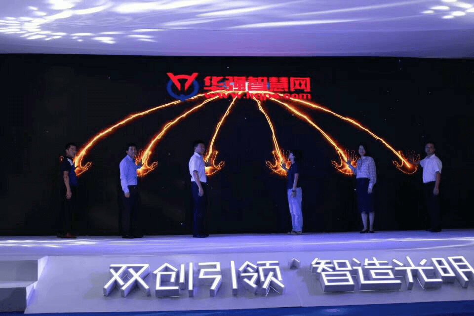 領航集團亮劍深圳雙創周展會