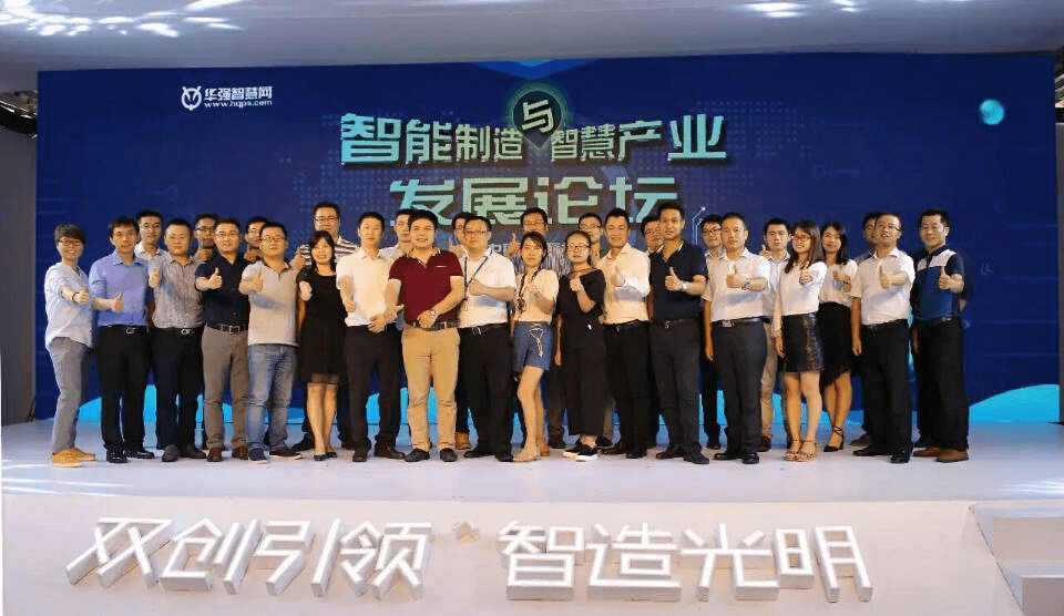 領航集團亮劍深圳雙創周展會