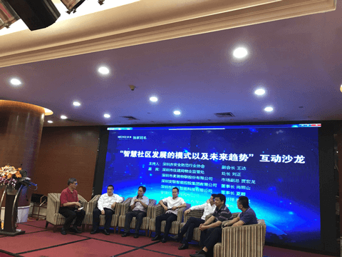 領航集團榮獲“優秀安防系統集成商”