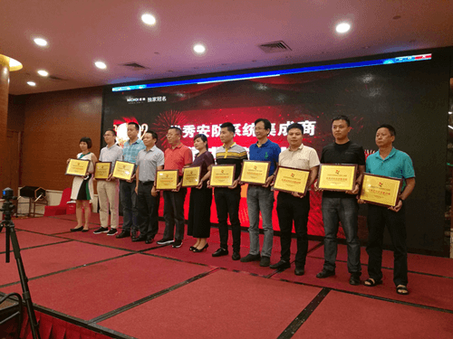 領航集團榮獲“優秀安防系統集成商”