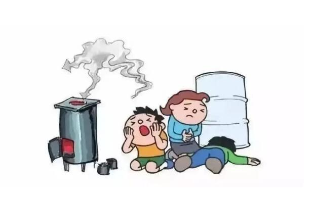 冬季一氧化碳中毒高發(fā)，了解安全知識及早預防