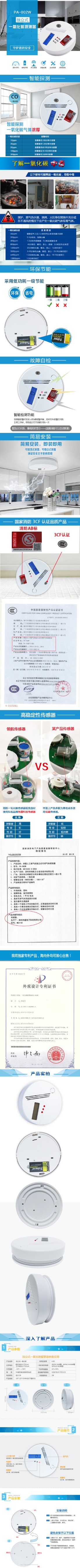 江西貴溪市發(fā)生疑似一氧化碳中毒事件