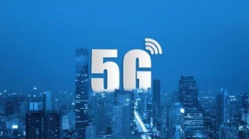 5G正式商用，對安防行業的影響