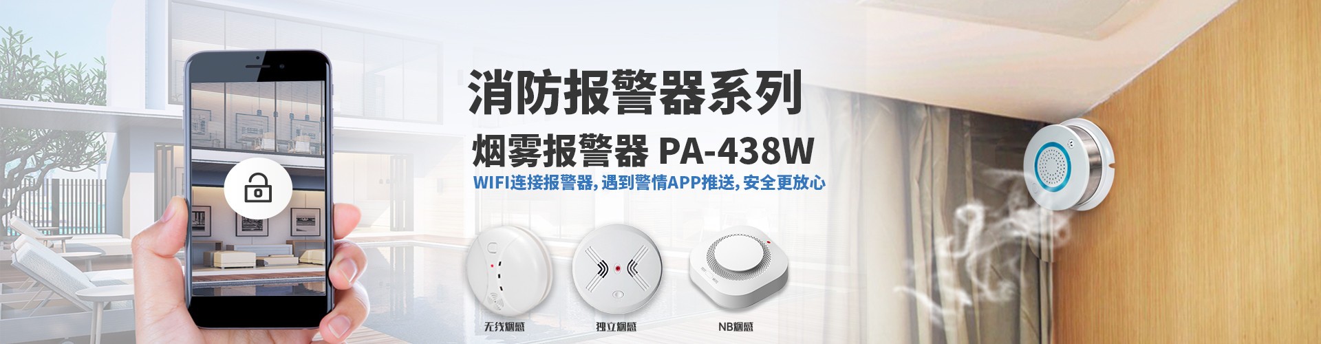 武漢漢口火災，再次敲響安全生產，預防在前的警鐘
