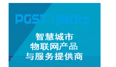 一半安防企業轉型失敗 如何成為剩下50%？