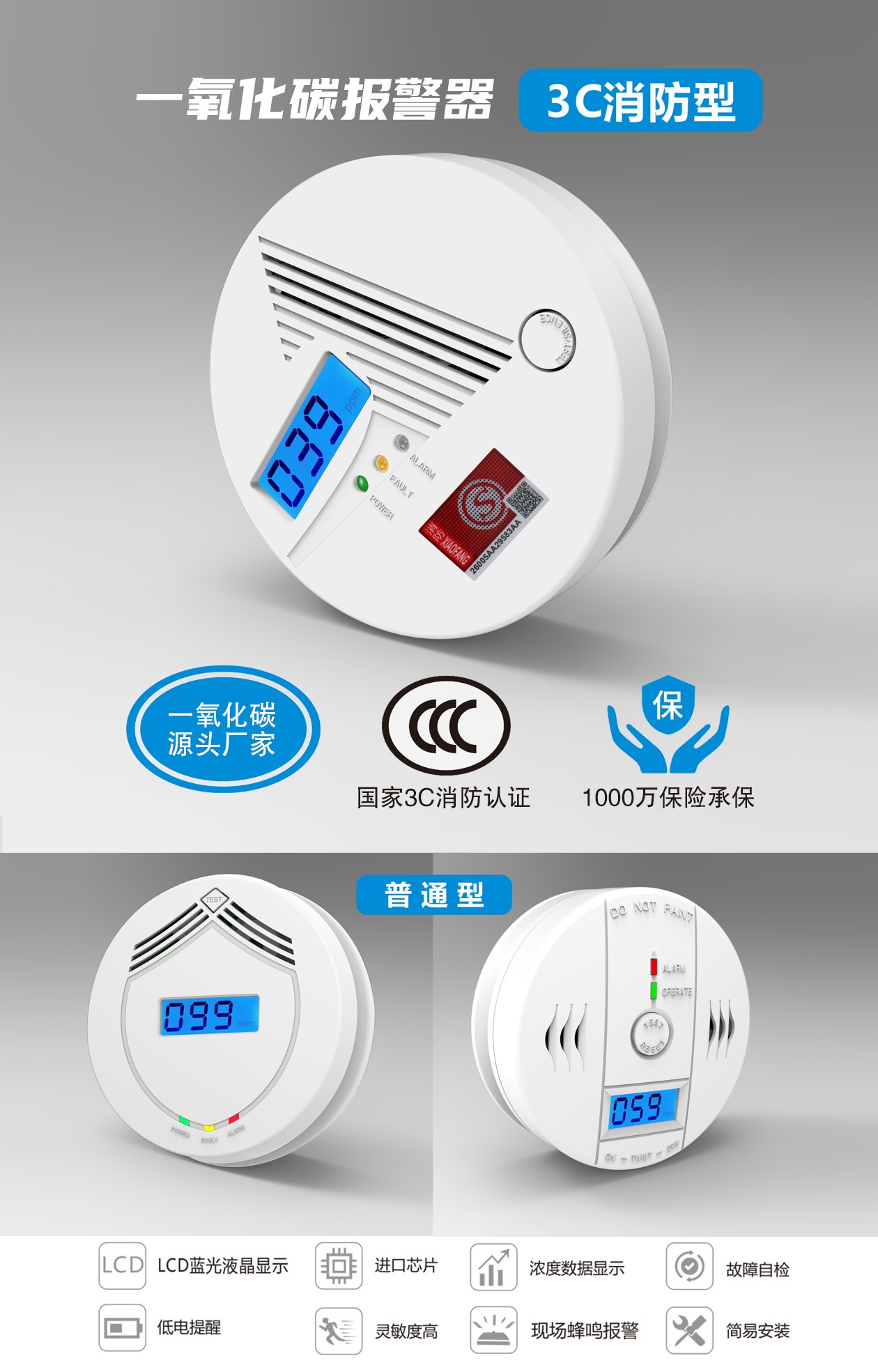 全面剖析甲苯報警器的主機和探頭的安裝注意事項