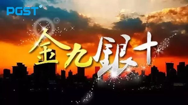 金九銀十,中小報警器企業如何應該應對實際經營中的困難!