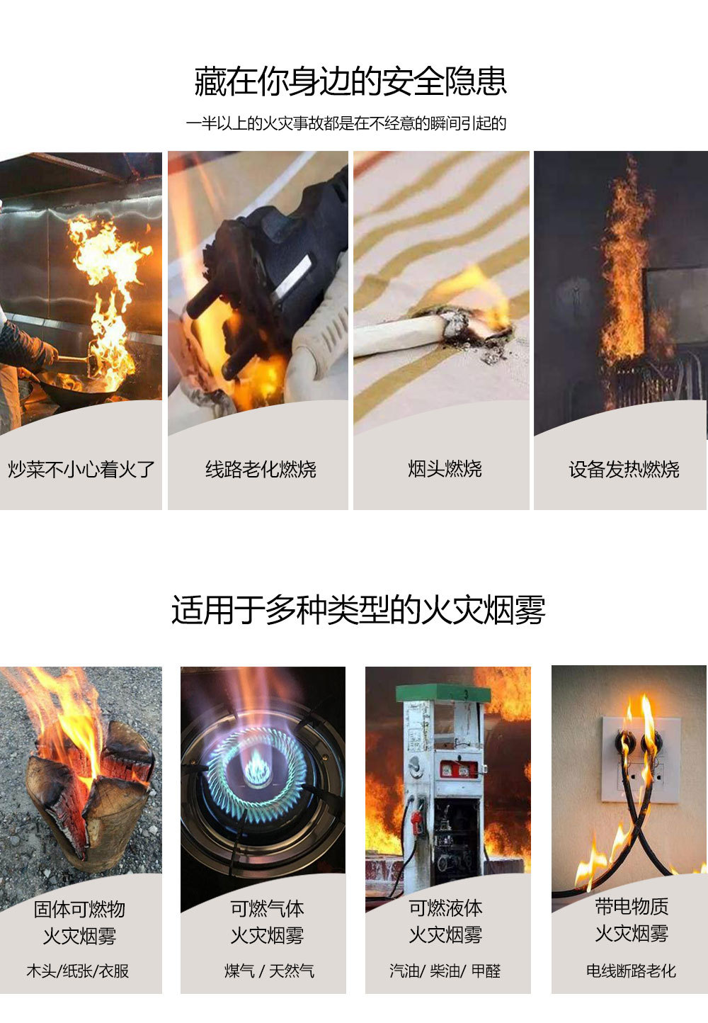 “震驚!煙霧警報(bào)器原來可以救你一命!為了親人性命快轉(zhuǎn)!”(圖2)
