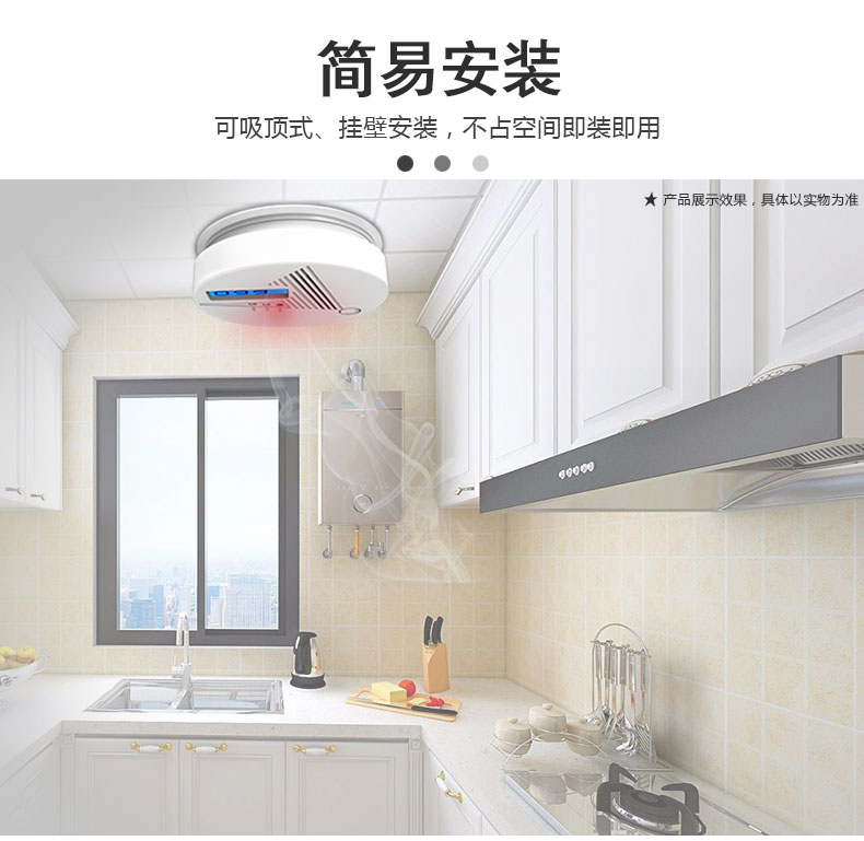 備戰(zhàn)雙11一氧化碳報(bào)警器，燃?xì)鈭?bào)警器，煙感報(bào)警器有現(xiàn)貨，歡迎咨詢(圖9)