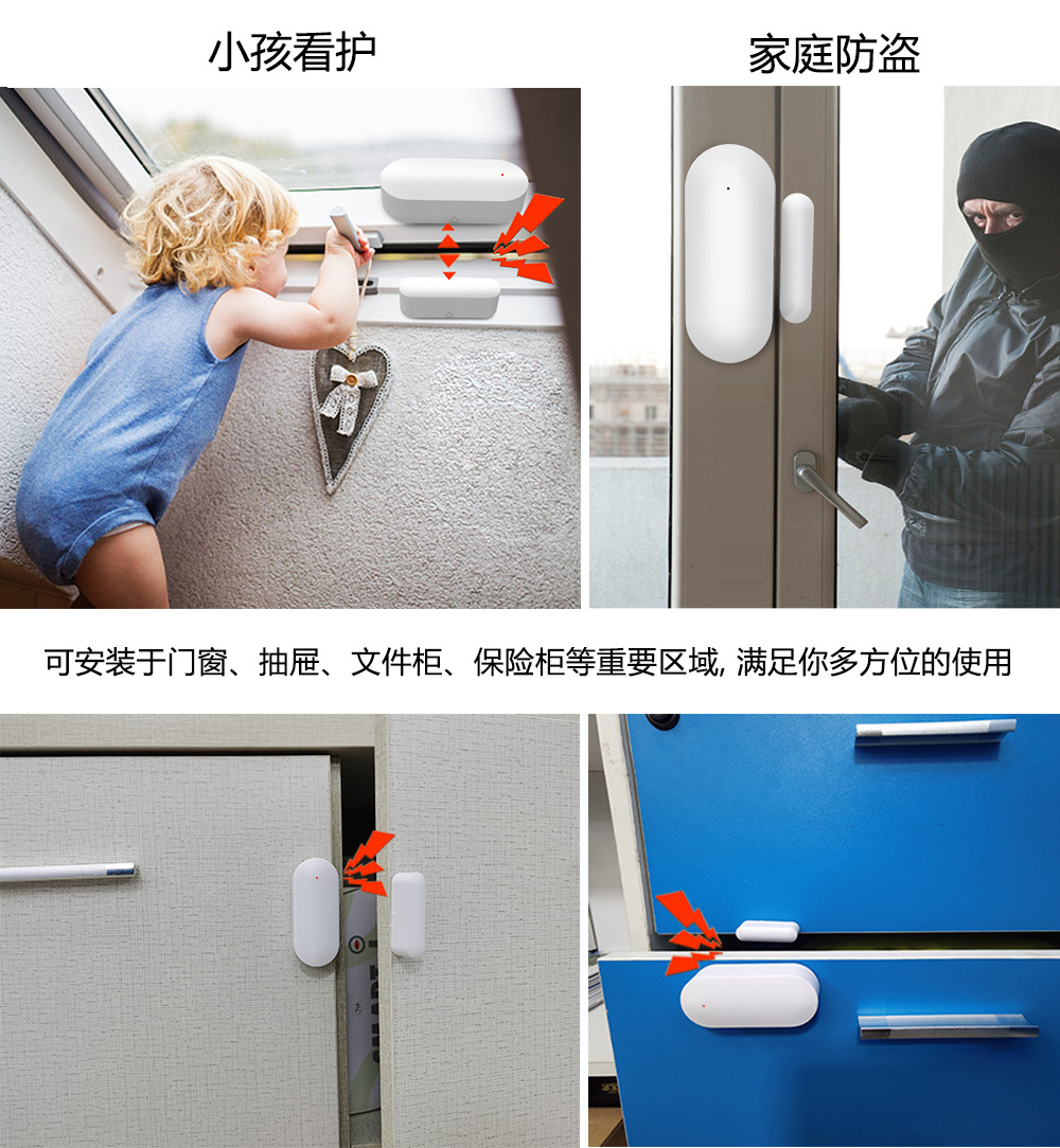 防疫，防盜NB門磁成了各家庭的保護神(圖3)
