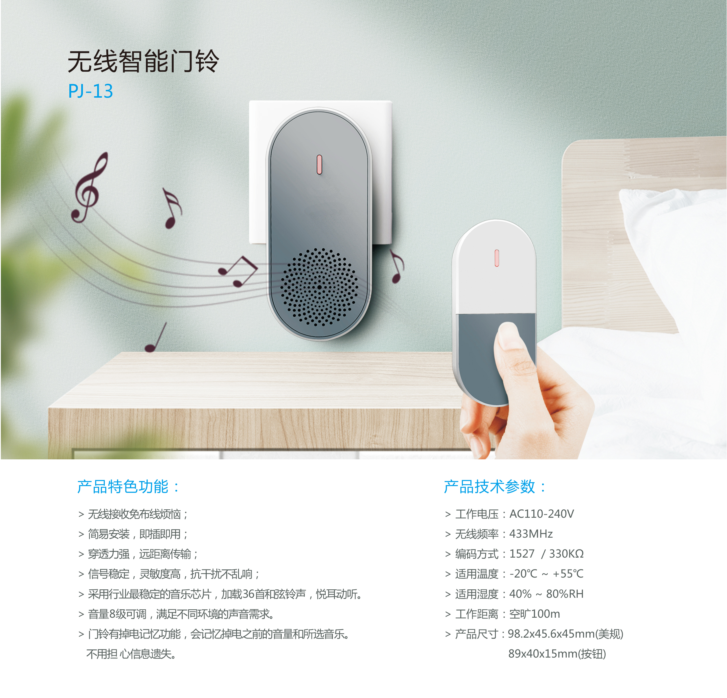 生活中有哪些不可缺少的安防產品(圖9)