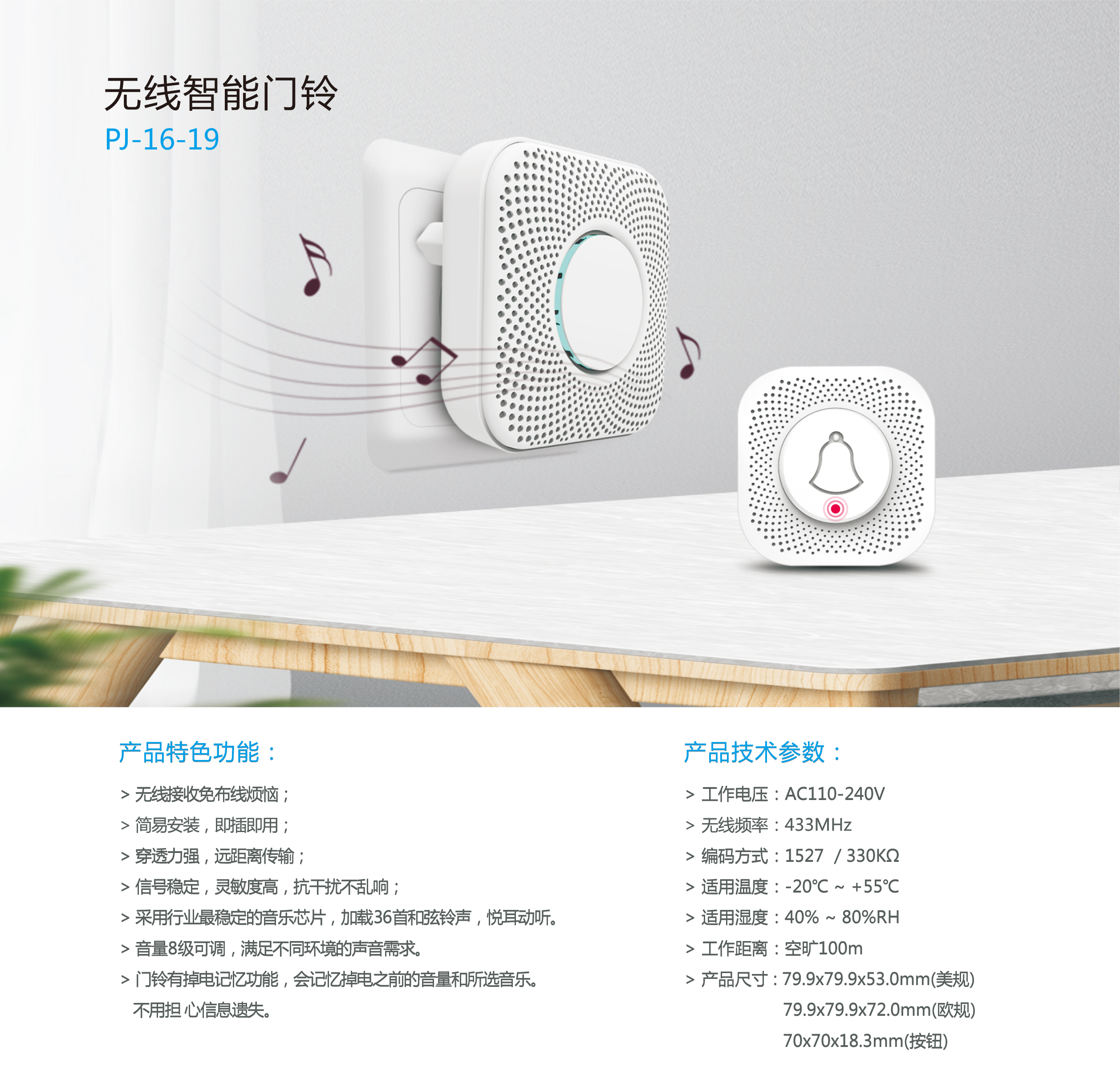 生活中有哪些不可缺少的安防產品(圖10)